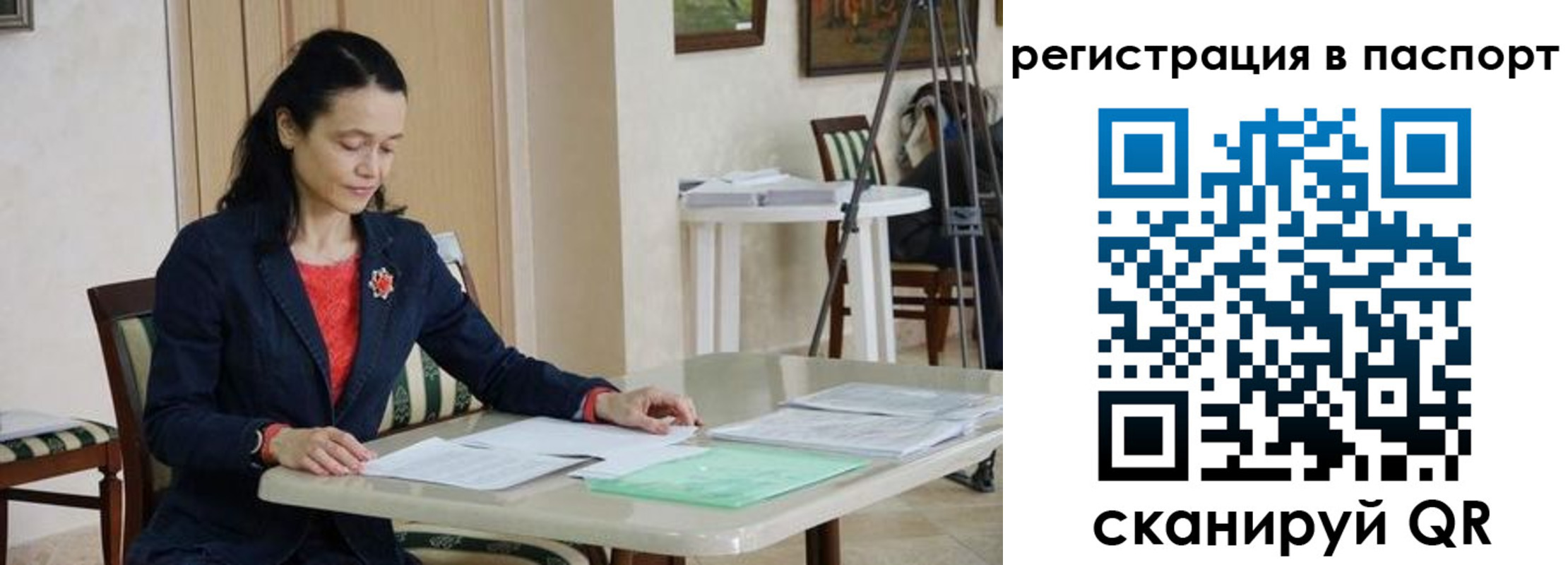 временная регистрация 2025 в Подпорожье
